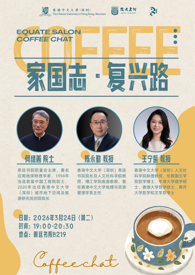Invited talk · 2026-03-24